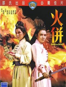 上瘾11集大尺度未删减版